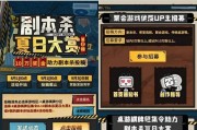 《以剑与远征失控之船》剧本杀：解密答案一览