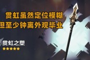 《原神》五星双手剑大揭秘（探寻双手剑的五星之路）