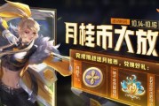《王者荣耀》智极绝悟第一关过关攻略（用一招“关键一击”轻松过关，掌握关键诀窍，成为王者！）