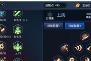 DNF狂战技能加点攻略（全面解析DNF狂战技能加点，打造最强输出）