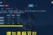 帝国战纪黄忠出装攻略（黄忠输出绝对利器，掌握关键装备指南）
