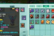 《探秘梦想世界3道家技能攻略》（发现道家技能的奇妙之旅）