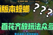 红刀螳螂出装攻略最新（打造最强红刀螳螂出装，助您登顶巅峰战力！）