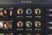 征服霸业，游戏人生必备谋略（选择最佳输出技能，成就王者霸业）