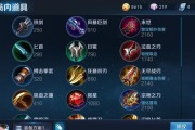 《狄仁杰国服出装思路攻略》（探索狄仁杰国服装备选择的关键策略）