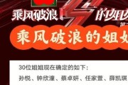 如何在《动物之森》游戏中荣膺“乘风破浪的姐姐”头衔？（从游戏策略到心理调整，助你成功拥有头衔）