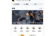 夹子出装铭文攻略（夹子出装铭文攻略详解）
