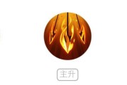 《周瑜无敌铭文出装攻略最新》（探索周瑜的无敌之道，铭文和装备的完美搭配）
