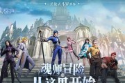 斗罗大陆魂师对决攻略（斗罗大陆魂师对决中如何应对强力BOSS烈阳蛇唐昊主C）