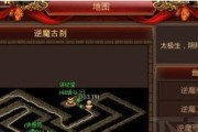 传奇雷霆剑法技能选择攻略（解析传奇雷霆剑法技能树，助您成为顶尖剑士）