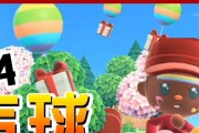 动物之森复活节家具攻略（快速获取可爱家具，让你的岛屿更加欢乐）