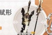 《原神》斫峰之刃适合角色一览（掌握斫峰之刃，让你的角色更加强大）