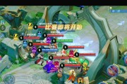 《王者荣耀》开船模式攻略（教你如何成为王者快跑高手）