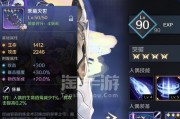 《复苏的魔女》EX和UR强度一览（探究卡牌游戏中的强势英雄卡）