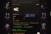 《不朽之旅一转》中最强职业究竟是谁？（探寻游戏世界中最强大的职业类型，你是否拥有？）