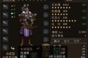 《紫罗宝宝技能加点攻略》（精准指南教你如何合理分配技能点，成为顶级玩家！）