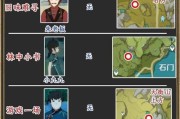 解密原神最后的遗迹（破解谜题、挑战试炼、探索宝藏，全面攻略原神最后的遗迹的关键）