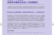 双点校园雇员类型介绍（以游戏为主，可招聘雇员有哪些？）