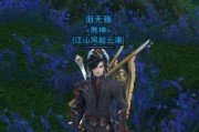 大唐好徒弟装备破解版（开启无限魅力，徒弟成长的关键）