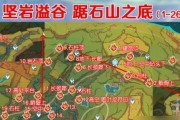原神璃月岩神瞳收集攻略（璃月岩神瞳收集攻略｜探索隐藏的神秘宝藏）