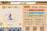 龙女技能机制搭配攻略（玩转龙女技能，实力翻倍的关键是这些！）