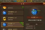 魔域Web法师技能攻略（成为无敌法师，畅玩魔域世界）