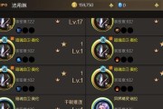 魔域口袋版技能强化攻略（提升战斗力，打造无敌玩家）