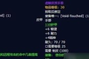 《魔兽世界》游戏攻略（一步步教你获取最强力武器）
