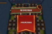 《迷你世界》游戏十字小炸弹制作教程（轻松学会制作迷你世界中的十字小炸弹）