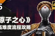 原子之心技能加点攻略（掌握原子之心技能加点的关键方法与技巧，让你的角色更强大）