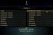 《破晓传说》角色技能搭配攻略（打造最强战斗阵容，享受无敌之旅！）