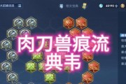 典韦的出装历史攻略（典韦，战场上的无坚不摧之力）