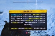 战神5前期技能搭配攻略（助你成为无敌战神的绝佳技能搭配方法）