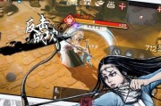 《镖人》游戏赤沙凶案触发解析（探究游戏内触发赤沙凶案的方法与细节）