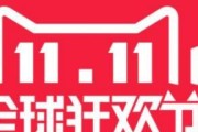 《天猫》游戏双十一超级星秀猫，20亿瓜分活动全揭秘（亲临线上直播间，参与多重玩法，赢取丰厚奖品）