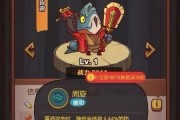 《咸鱼之王》6000关推图攻略（打败强敌，赢得胜利！-游戏攻略分享）