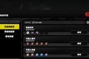 《幻书启世录》游戏开荒阵容搭配攻略（打造最强游戏阵容，引领开荒先锋）