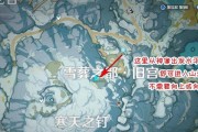 《原神山之中物攻略》（探索山之中的珍宝与秘密，助你在原神世界中获得更强大的力量！）