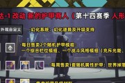 命运2技能系统升级攻略（从新手到高手，成为命运宇宙中最强大的Guardian！）