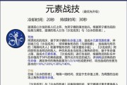 原神出装攻略（如何选择适合你的原神武器，让你战无不胜）