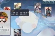 《阴阳师》游戏幻境间隙阵容搭配攻略（打破困局，掌握正确的阵容搭配，让你轻松通关）