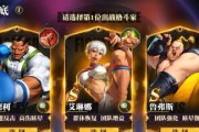 《街霸对决》斗魂获取指南（让你轻松获得斗魂的秘籍）