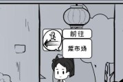 全面了解众生游不同开局玩法，快速掌握游戏技巧（全面了解众生游不同开局玩法，快速掌握游戏技巧）