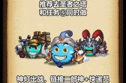 探秘不思议迷宫欢聚一堂定向越野攻略（以游戏为主，轻松挑战极限，开启惊险冒险之旅）