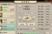 问道手游昏睡技能攻略（昏睡技能如何正确运用，帮助你在问道手游中取得胜利！）