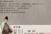 探秘江南百景图居民死法——揭秘游戏中的惊天内幕