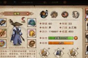 《这就是江湖》王羲之墨宝获取攻略（通过游戏获得唯美墨宝，玩转历史文化）