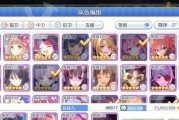 公主连结黑骑国服纯上线时间一览（最新消息、更新内容、玩家期待、预约特典）