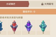 原神求签大吉成就攻略（玩转原神求签系统，轻松实现大富大贵！）