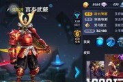 武藏教学（武藏的装备选择与铭文搭配，助你成为顶尖玩家！）